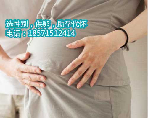 台湾试管广西代孕公司最新消息能选男孩吗