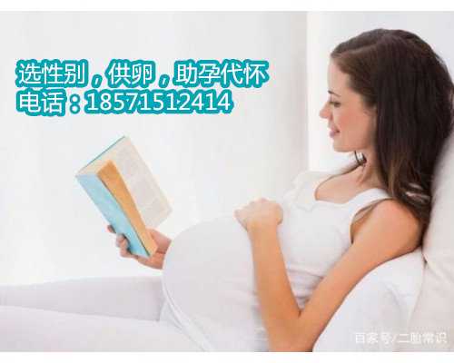 温州附二备孕全方位指南：检查、方案和饮食，助您顺利做广西代孕试管不用结