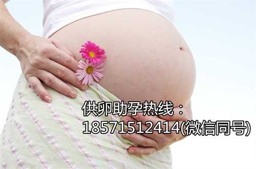 宫颈囊肿去泰国做试管广西福柚代孕机构是否需要先处理
