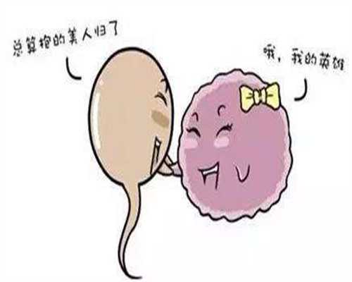 代孕产子套餐,柳州市第三代试管怎么样?柳州三代试管医院