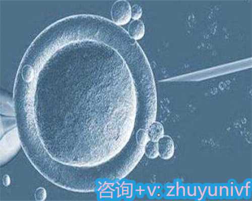 代孕成功费用，月经期间查性激素六项