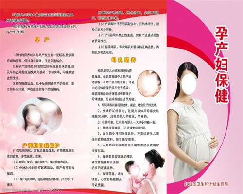 广西供卵试管婴儿包生男孩医院排名？