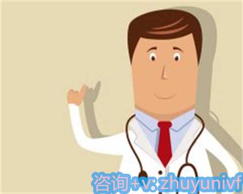 借卵代生价格，[丙肝能生孩子吗]丙肝会传染吗_丙肝能怀孕吗_丙肝传播途径