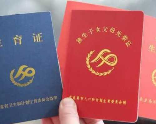 代孕套餐费用,试管婴儿多久有胎心和胎芽