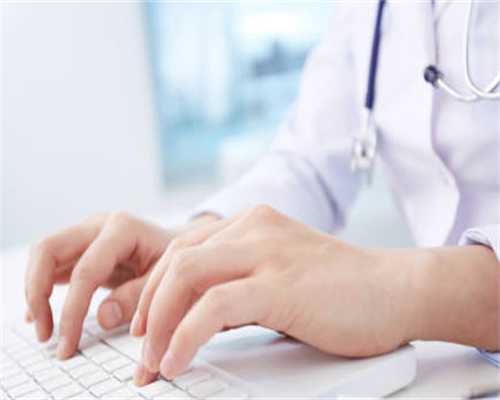 借卵生子费用，男人弱精吃什么食物好？案例分享！