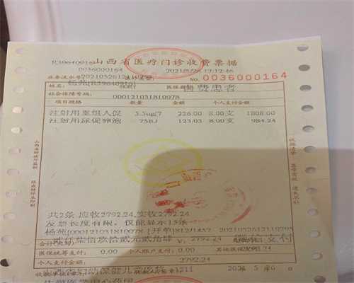 试管婴儿促排卵药物对卵巢有影响吗