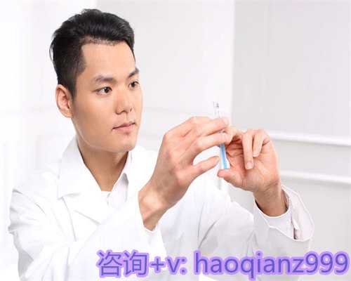 吉尔吉斯斯坦试管婴儿费用详解：让您了解具体开销