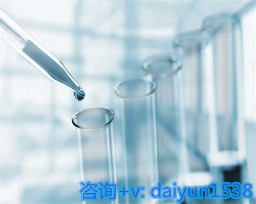 借卵代生价格,做人工受精费用是多少