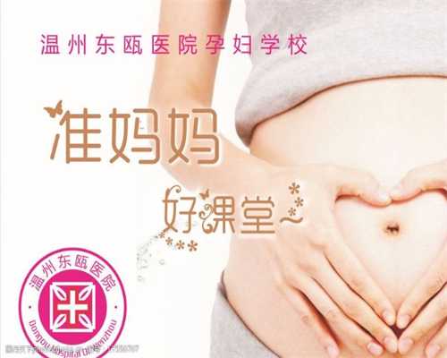 代孕机构号码,梧州试管婴儿:贺州做试管婴儿要多少钱