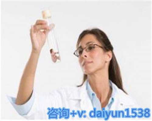 黄体生成素低如何广西代孕包上户口